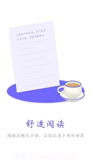 免费小说合集截图3