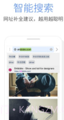 Pure浏览器(浏览器设置模式工具)V2.8.2 安卓最新版截图3 Pure浏览器(浏览器设置模式工具)V2.8.2 安卓最新版截图3