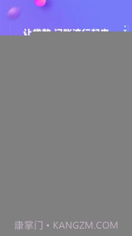 安逸白卡记账(安逸白卡)截图1 安逸白卡记账(安逸白卡)截图1