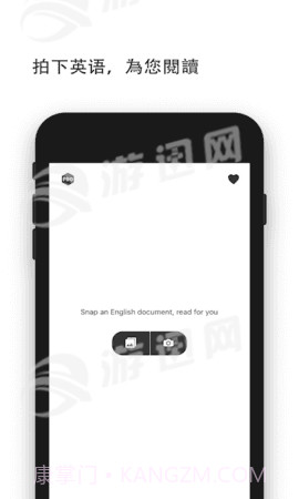 随即拍手机版截图2