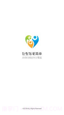 幸福兰州截图1 幸福兰州截图1