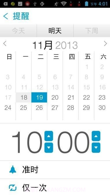 Any.DO日程管理截图3