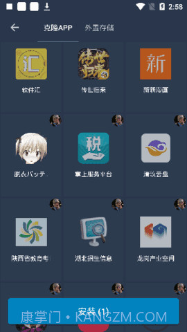 迷你世界北极星辅助器截图1 迷你世界北极星辅助器截图1