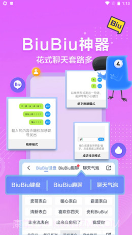 声音鉴定室截图2 声音鉴定室截图2
