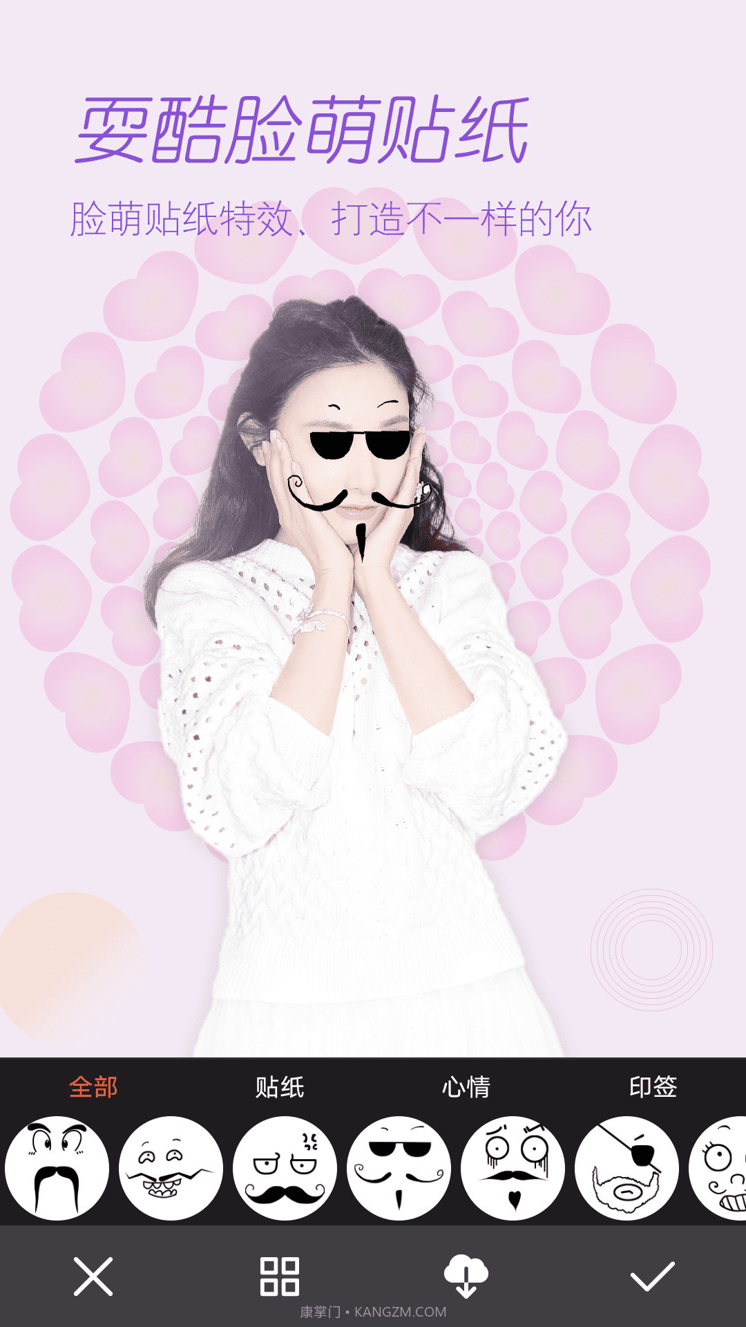 美颜美拍P图相机截图2 美颜美拍P图相机截图2