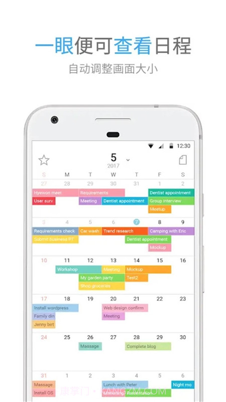TimeBlocks截图4 TimeBlocks截图4