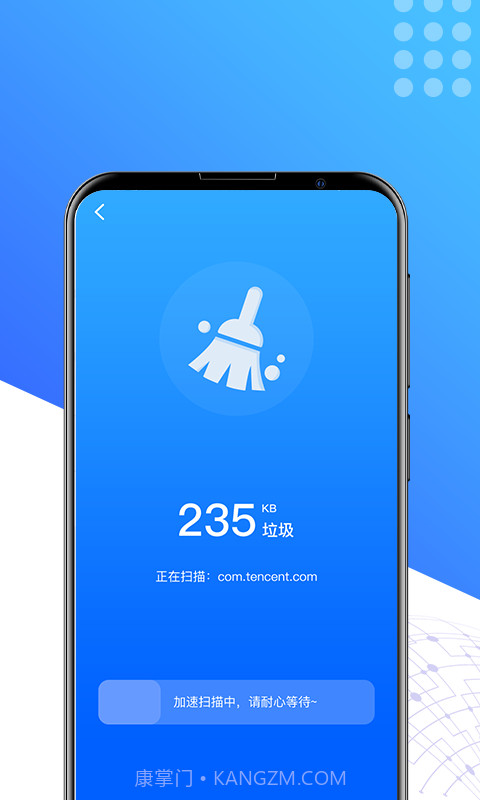 酷享清理截图2 酷享清理截图2