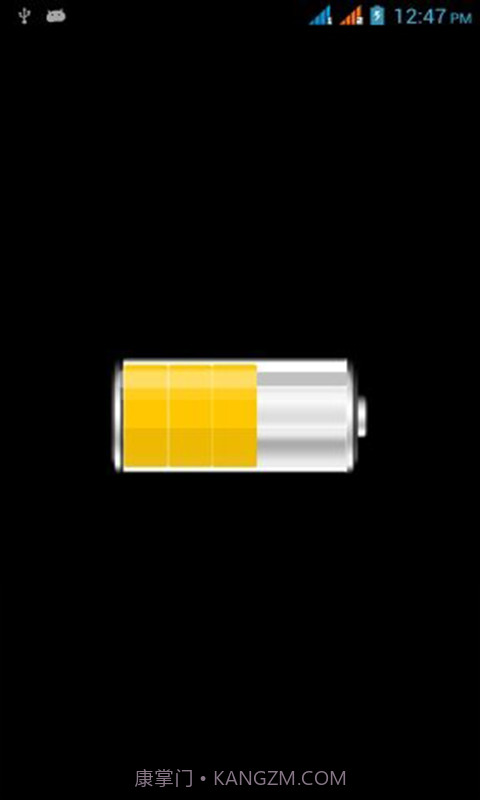 摇一摇充电截图4 摇一摇充电截图4