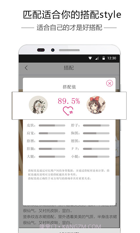 喵兮兮截图4 喵兮兮截图4