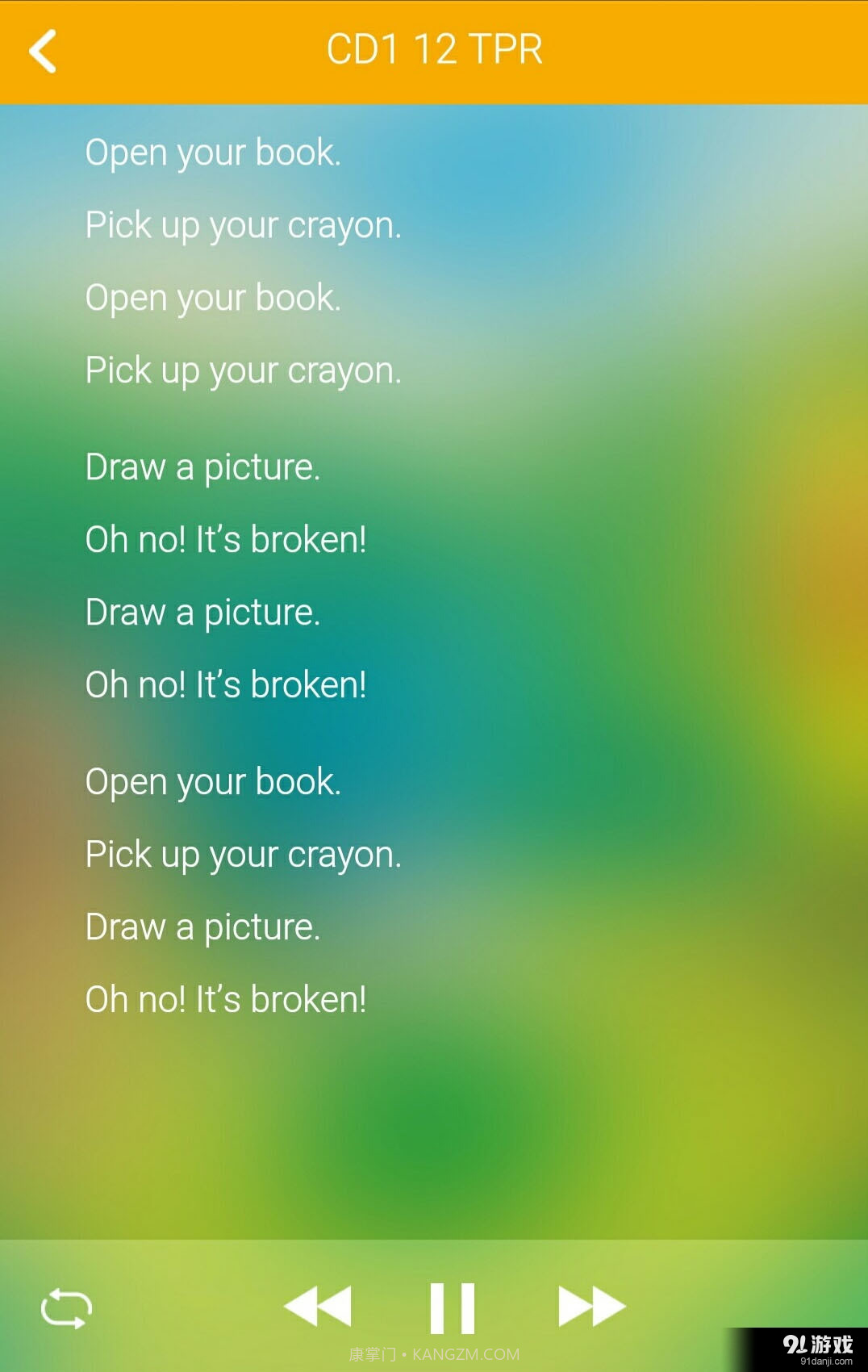 剑桥SS2A截图2 剑桥SS2A截图2