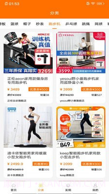 拉颗梨截图2 拉颗梨截图2