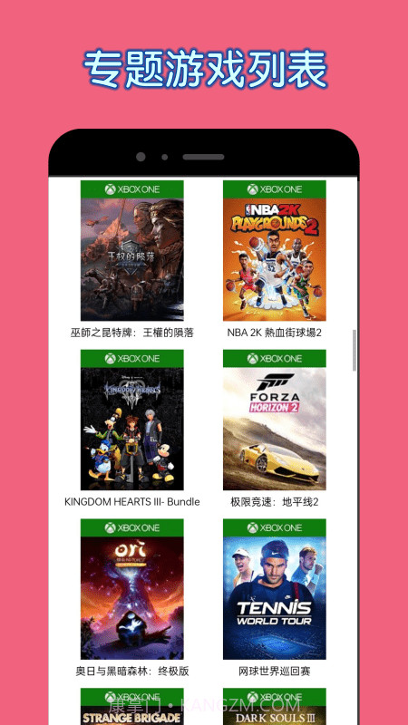 2327游戏攻略截图1 2327游戏攻略截图1