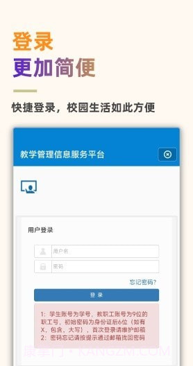 在鹿山截图3 在鹿山截图3