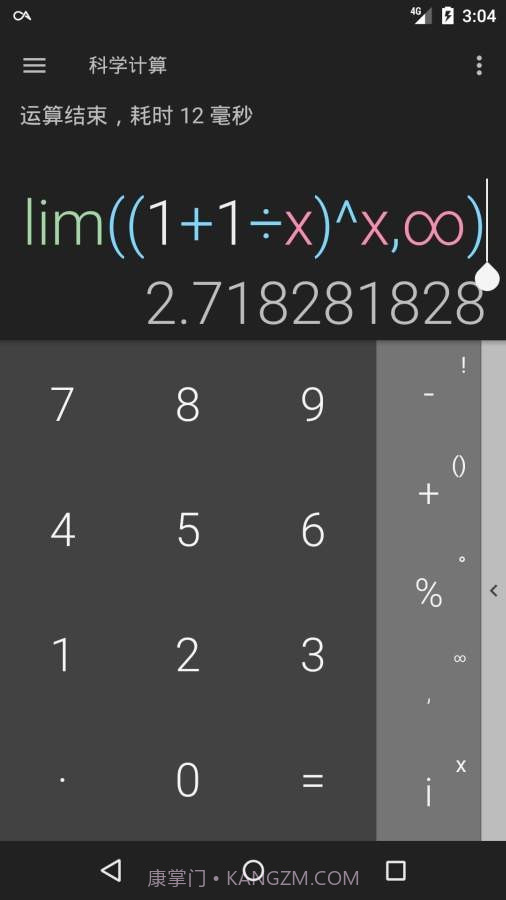 黑暗计算器截图1 黑暗计算器截图1