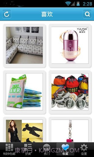 九块九包邮截图3