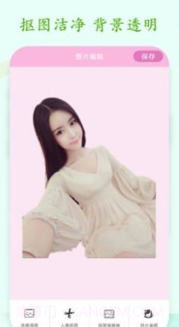 懒人抠图换背景截图3