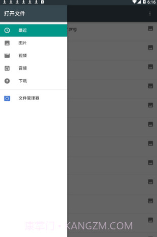 迷你世界打壳截图1 迷你世界打壳截图1