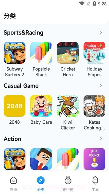 小米游戏中心国际版截图2 小米游戏中心国际版截图2