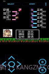 FC NES游戏截图5