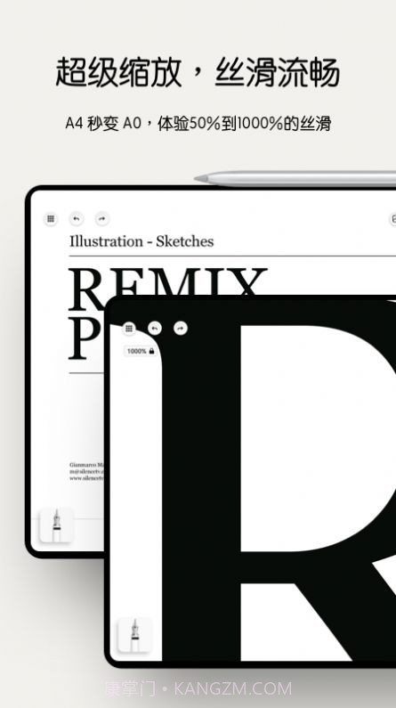 Notein一笔记免费截图3 Notein一笔记免费截图3