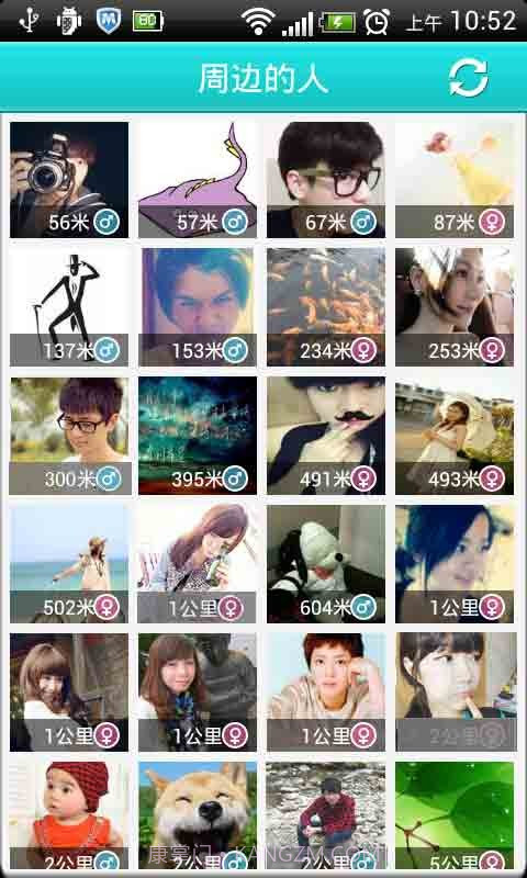 微游手机导游截图3