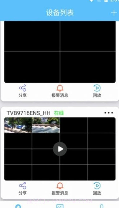 KDView智能监控截图1