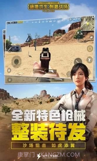 卢本伟语音包截图2 卢本伟语音包截图2