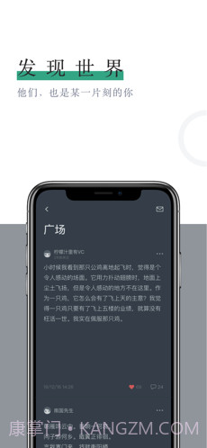 小透明截图2 小透明截图2
