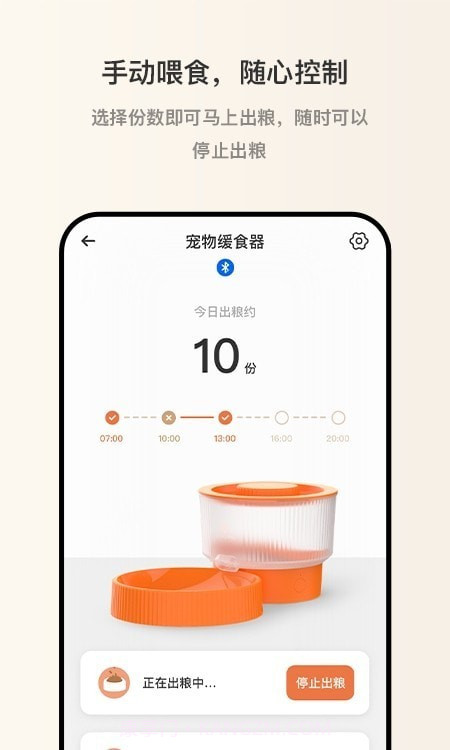 逗爱萌宠截图2 逗爱萌宠截图2