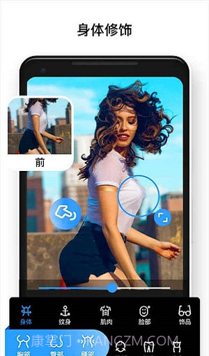 pix图片编辑器截图2 pix图片编辑器截图2