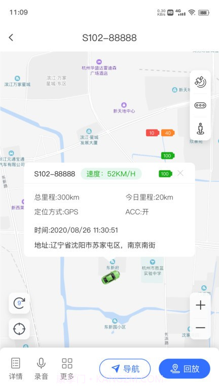 在这儿截图4 在这儿截图4