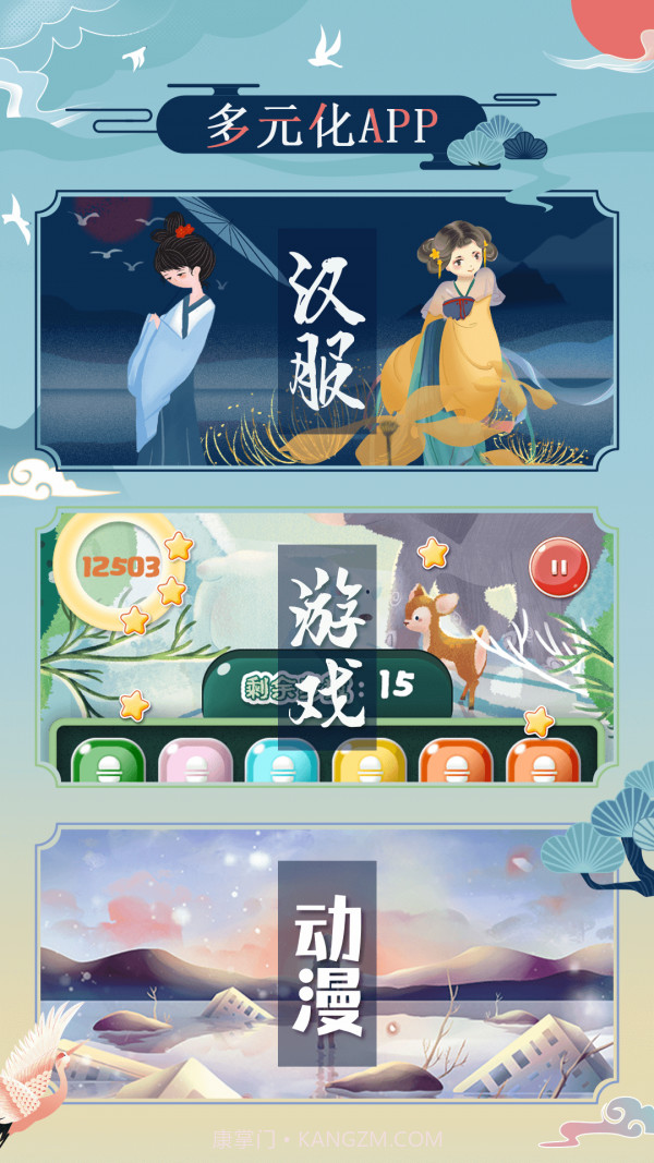 蛋蛋星球(兴趣交友)截图1