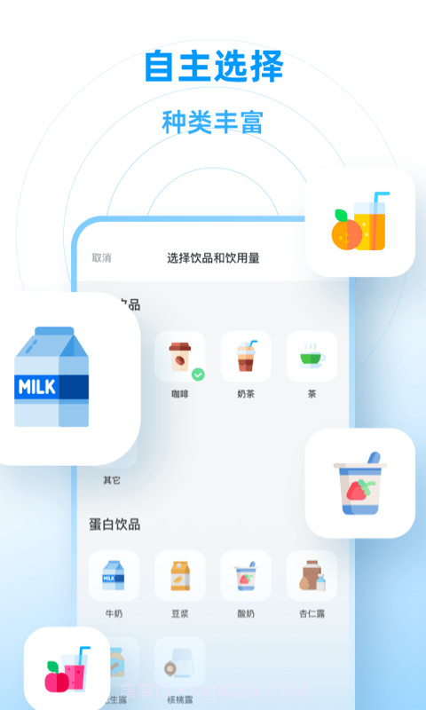 小水圈截图2 小水圈截图2