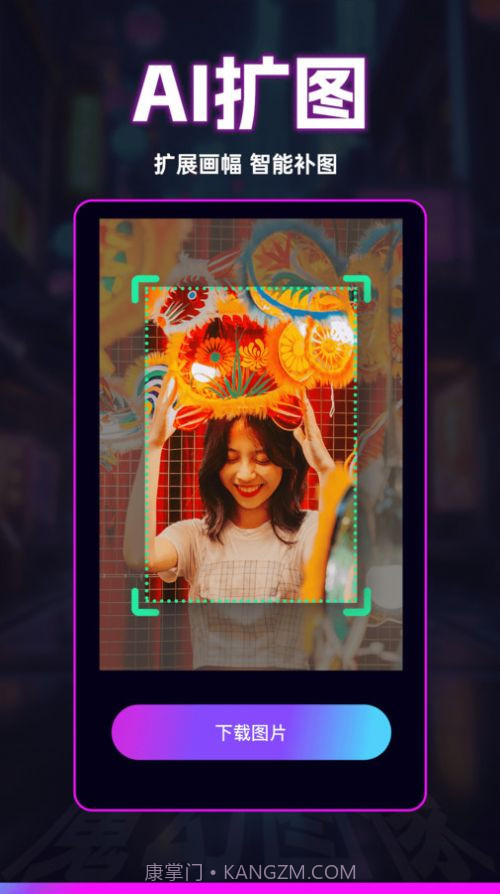 秒幻相机截图3 秒幻相机截图3