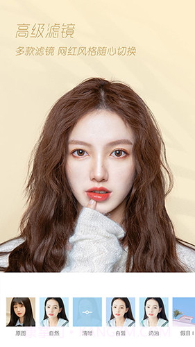 ulike相机截图1 ulike相机截图1