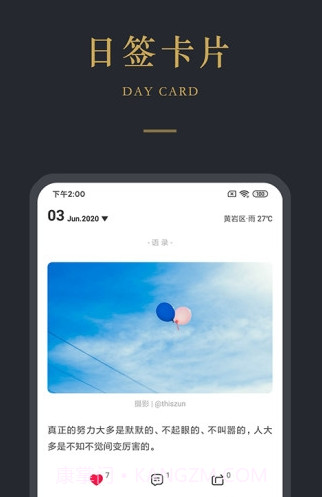 品言文案截图4 品言文案截图4