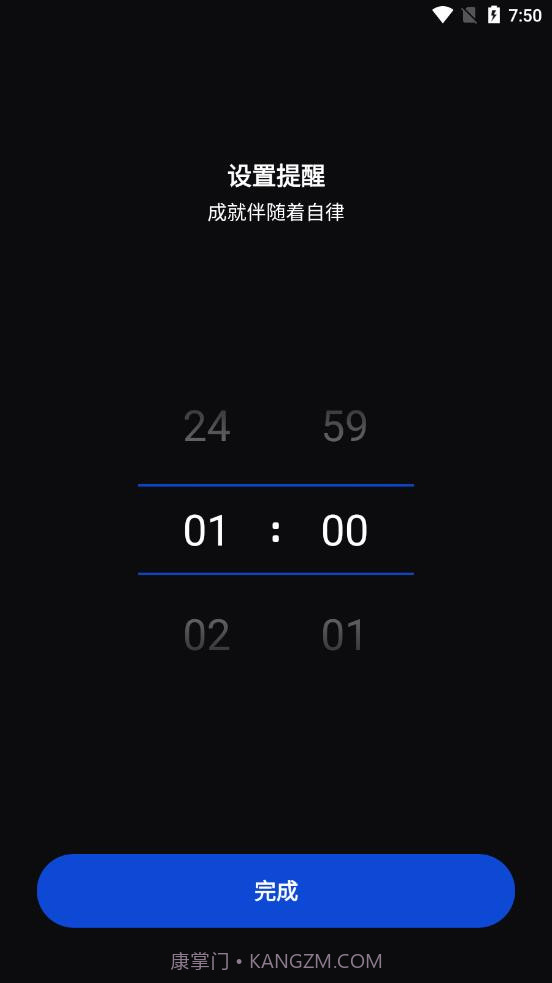 鹏成健身截图3 鹏成健身截图3