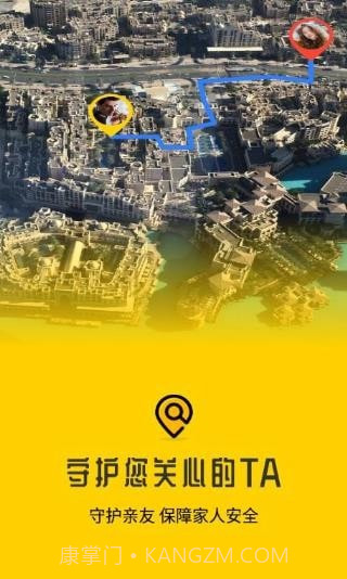 小丫虚拟位置定位精灵截图1 小丫虚拟位置定位精灵截图1