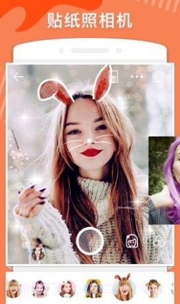 美图美妆相机截图4 美图美妆相机截图4