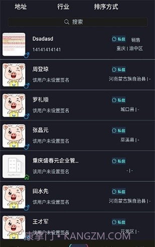 vlogpin招聘截图2 vlogpin招聘截图2