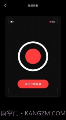 专业音频提取截图1