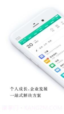盯盯截图1 盯盯截图1