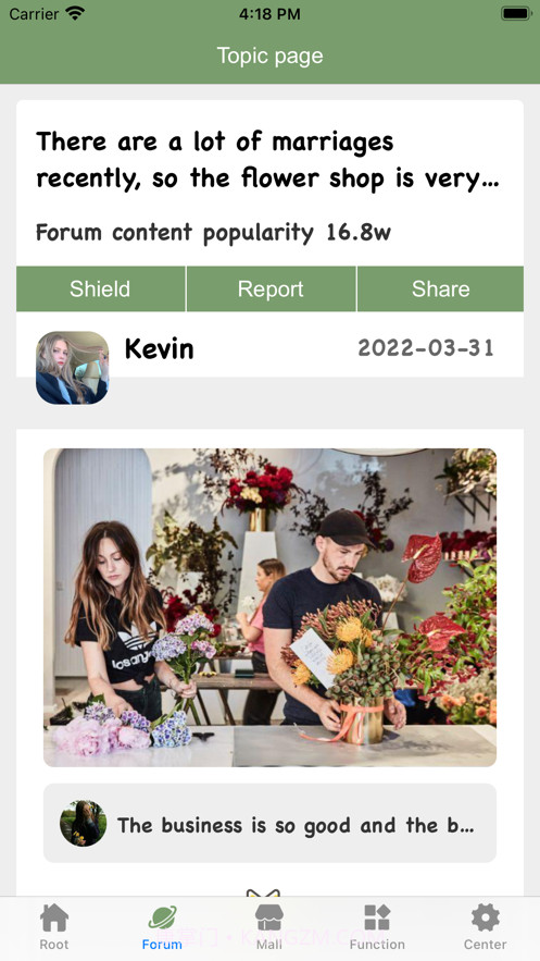 Motorcycle Mall摩托车商城截图1