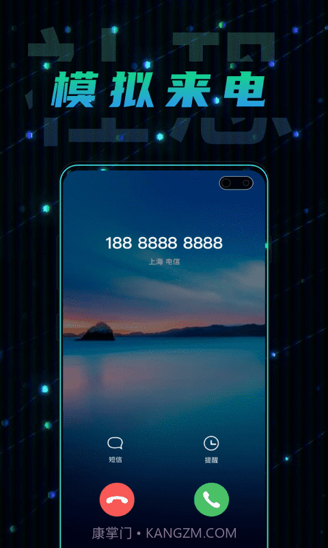 社恐快跑极速版截图4 社恐快跑极速版截图4