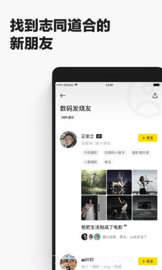 躺友截图4 躺友截图4