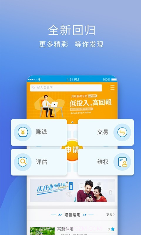 技淘截图1 技淘截图1