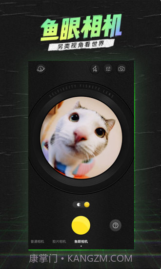 潮自拍截图3 潮自拍截图3