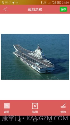 去水印助手截图2 去水印助手截图2