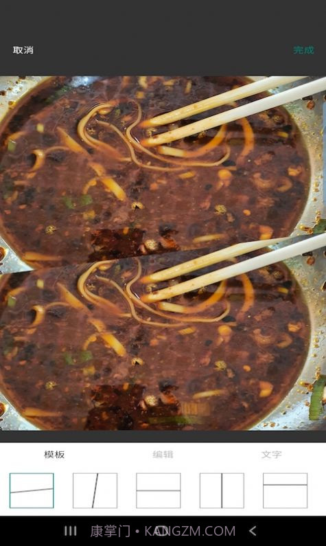 吉芸图片编辑截图3