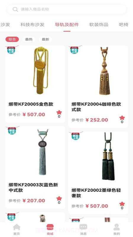 梦丽莎安家截图2 梦丽莎安家截图2